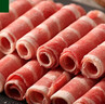 科爾沁 國產牛肉卷1斤 涮火鍋食材 清真牛肉生鮮 曬單實拍圖