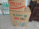 農夫山泉 東方樹(shù)葉青柑普洱茶500ml*15瓶無(wú)糖茶飲料0糖0脂0卡整箱解渴飲品 曬單實(shí)拍圖