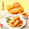 CP正大食品 白羽雞鹽酥雞2斤  油炸鹽酥雞炸雞塊雞米花 炸雞小食 曬單實拍圖