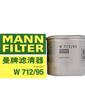 曼牌（MANNFILTER）機(jī)油濾清器機(jī)油濾芯機(jī)濾W712/95捷達(dá)寶來速騰朗行朗逸探歌蔚領(lǐng)高7 曬單實(shí)拍圖