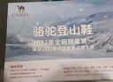 駱駝（CAMEL）男鞋戶(hù)外休閑運動(dòng)登山鞋防撞徒步鞋  A632026925 卡其 42 曬單實(shí)拍圖