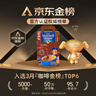麥斯威爾（Maxwell House）特濃速溶咖啡粉13g*100條盒裝 三合一沖飲 0反式脂肪酸 固體飲料 曬單實(shí)拍圖