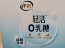 伊利輕活0乳糖減脂奶粉 成人奶粉 乳糖不耐推薦 送禮 營(yíng)養品早餐 350g 曬單實(shí)拍圖