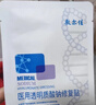 敷爾佳新款白膜4盒 敷感升級醫用透明質(zhì)酸鈉修復貼MHA-C-T 曬單實(shí)拍圖