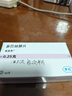 [美多芭]多巴絲肼片 0.25g*40片 1盒裝 曬單實(shí)拍圖