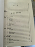邏輯學(xué)導論（第15版）邏輯學(xué)經(jīng)典讀物認知覺(jué)醒提高邏輯思維 曬單實(shí)拍圖
