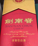 劍南春 水晶劍【加量不加價(jià)】【聚會(huì )送禮宴請囤貨】濃香型 高度白酒 52度 558mL 2瓶 曬單實(shí)拍圖