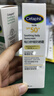 舒緩修護面霜45ml+舒緩防曬霜50ml防曬乳護膚品溫和敏感肌 曬單實(shí)拍圖