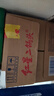 紅星二鍋頭 藍瓶綿柔8陳釀 清香型白酒 新老包裝隨機發(fā)貨 43度 500mL 12瓶 原箱 曬單實(shí)拍圖