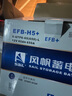 風(fēng)帆汽車(chē)電瓶蓄電池EFB啟停12v鉛酸電池 上門(mén)安裝以舊換新 EFB60朗逸速騰途岳探歌雅閣哈弗 曬單實(shí)拍圖