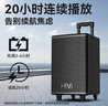 惠威（HiVi）12英寸舞臺級戶外移動智能音箱ktv音響廣場舞音箱藍牙拉桿音響露營雙話筒MA12電木吉他樂器音箱 曬單實拍圖