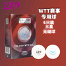 729乒乓球三星WTT賽事用球新材料S40+專(zhuān)業(yè)比賽3星無(wú)縫球 白色6只裝 曬單實(shí)拍圖