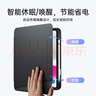 億色（ESR）適用iPad Air7/6/5/4保護套11英寸橫豎兩用筆槽保護殼2025新M3芯片/24年蘋(píng)果平板電腦多角度磁吸黑 曬單實(shí)拍圖