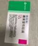 【原研藥】西樂(lè )葆 塞來(lái)昔布膠囊 0.2g*18粒/盒 3盒裝 曬單實(shí)拍圖