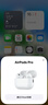 Apple蘋(píng)果Apple airpods pro二代 藍牙耳機 airpodspro2代 4代主動(dòng)降噪 airpods pro二代【閃電接口】 標配 曬單實(shí)拍圖
