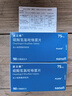 【原研藥】【2盒裝】[波立維] 硫酸氫氯吡格雷片 75mg*90片/盒 曬單實(shí)拍圖
