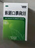 999三九感冒靈顆粒10g*9袋感冒藥解熱鎮痛用于感冒引起的頭痛發(fā)熱鼻塞流涕咽痛,緩解感冒癥狀 曬單實(shí)拍圖
