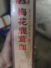 半山農 梅花鹿茸血500ml 真梅花鹿含血量約50%高粱酒 新鮮鹿茸血酒男性 曬單實(shí)拍圖