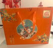 華美月餅禮盒雙黃純白蓮蓉中秋送禮金尊納福1100g（精裝三層禮盒） 曬單實(shí)拍圖