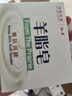 紅衛(wèi)羊脂皂洗臉洗澡香皂清潔控油無添加手工沐浴皂禮盒羊奶肥皂老國貨 羊脂潤膚皂 120g 1塊 【一皂多用】 5塊裝 曬單實拍圖