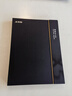 科大訊飛【重磅新品】智能辦公本X5 10.65英寸 墨水屏電紙書(shū) 電子書(shū)閱讀器 平板電腦 手寫(xiě)筆記本電紙書(shū) 曬單實(shí)拍圖