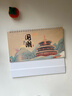 朗捷臺歷2026年日歷馬年月歷大格子書(shū)寫(xiě)計劃本式年歷日歷記事本2025年辦公桌面日歷擺件桌歷可定制 曬單實(shí)拍圖
