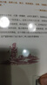長(cháng)安的荔枝、桃花源沒(méi)事兒、太白金星有點(diǎn)煩、食南之徒等馬伯庸作品集 大醫日出篇+破曉篇正版顯微鏡下的大明兩京十五日三國機密七侯筆錄長(cháng)安十二時(shí)辰上下冊古董局中局全集風(fēng)起隴西三國配角演義馬伯庸笑翻中國簡(jiǎn)史  曬單實(shí)拍圖