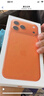 Apple/蘋(píng)果 iPhone 17 Pro Max 256GB 星宇橙色 支持移動(dòng)聯(lián)通電信5G 雙卡雙待手機【送聯(lián)通話(huà)費券】 曬單實(shí)拍圖
