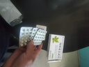 [強健] 絞股藍總甙片 20mg*100片/盒3盒裝 曬單實(shí)拍圖