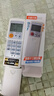 DONPV 三菱電機空調(diào)遙控器KD06ES KP06ES KD07BS KD07ES KD06DS 曬單實拍圖