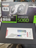 映眾（Inno3D）RTX5060 曜夜/映雪 OC 8G 全新架構(gòu)DLSS 4 甜品電競游戲臺(tái)式電腦獨(dú)立顯卡 RTX5060 曜夜 X2 OC 8G 曬單實(shí)拍圖