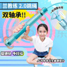 蘭教練跳繩2.0雙軸承兒童小學(xué)生考試幼兒園初學(xué)競速跳繩【贈跳繩課程】 極光藍【含贈品】 曬單實(shí)拍圖