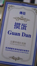 得臣摜蛋專用撲克牌 慣蛋比賽專用灌蛋撲克藍芯耐用雙副大字紙牌長 曬單實拍圖