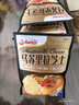 安佳(Anchor)新西蘭進(jìn)口 原制馬蘇里拉芝士碎208g 烘焙披薩焗飯意面 曬單實(shí)拍圖