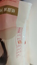 好奇（Huggies）鉑金裝小桃褲紙尿褲M144片(6-11kg)中號(hào)尿不濕【消暑散熱】 曬單實(shí)拍圖