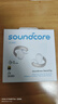 聲闊（SoundCore）【國家補貼】AeroClip耳夾式藍牙耳機無(wú)線(xiàn)開(kāi)放式運動(dòng)跑步耳機骨傳導耳機不入耳適用蘋(píng)果華為小米白 曬單實(shí)拍圖