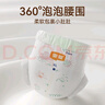 宜嬰牛奶小內(nèi)褲超薄透氣拉拉褲寶寶柔軟尿不濕L76片【8-11.5kg】 曬單實拍圖