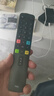 TCL原裝電視機語(yǔ)音遙控器RC902N FCB3 55Q10G Pro 65Q10G Pro 75Q10G Pro 85Q10G Pro TCL正品遙控器+保護套 曬單實(shí)拍圖