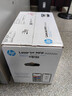 惠普（HP）M232dw 家用激光打印機 自動(dòng)雙面無(wú)線(xiàn)學(xué)生家用一體機 高速高效（低成本 體積?。?曬單實(shí)拍圖