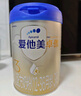 愛(ài)他美（Aptamil）卓傲幼兒配方奶粉3段（12—36月齡） 800g*1罐  愛(ài)他美卓傲 曬單實(shí)拍圖