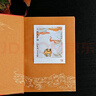 【自營(yíng)包郵】消息 賈平凹 全新長(zhǎng)篇小說(shuō) 筆記體 當(dāng)代“山居圖” 秦腔 山本 秦嶺記 賈平凹新書 人民文學(xué)出版社 曬單實(shí)拍圖