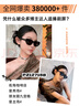 帕森（PARZIN）偏光太陽(yáng)鏡 范丞丞同款男女款時(shí)尚小框眼鏡 防曬駕駛墨鏡PZ12715B 曬單實(shí)拍圖