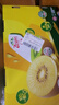 佳沛（zespri）新西蘭  陽(yáng)光金果18粒原箱單果重173-204g 獼猴桃 中秋水果禮盒 曬單實(shí)拍圖