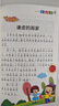 歇后語(yǔ)大全注音完整版謎語(yǔ)幽默笑話(huà)名人名言?xún)和喿x一二三年級趣味閱讀 系列12冊 名人名言 曬單實(shí)拍圖
