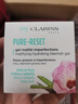 嬌韻詩(shī)myclarins吸油霜50ml+蜜桃爽膚水200ml水油平衡控油祛痘雙11禮物 曬單實(shí)拍圖