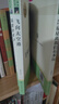 飛向太空港 人教版名著(zhù)閱讀課程化叢書(shū) 初中語(yǔ)文教科書(shū)配套書(shū)目 八年級上冊 曬單實(shí)拍圖