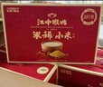 江中猴姑米稀人參米糊30天菇養脾胃中老年營(yíng)養品流食滋補早餐送禮盒物900g 曬單實(shí)拍圖