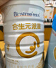 合生元（BIOSTIME）貝塔星 學(xué)齡前兒童奶粉 4段(3歲或以上) 消化吸收DHA 800克 曬單實(shí)拍圖