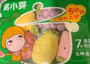 窩小芽彩蔬卡通水果饅頭220g 共6個(gè) 30%果蔬泥兒童早餐饅頭營(yíng)養速食面點(diǎn) 曬單實(shí)拍圖