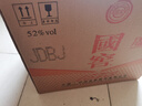 瀘州老窖 國窖1573 濃香型白酒 52度500ml*6 經(jīng)典裝原箱（年份隨機） 曬單實(shí)拍圖